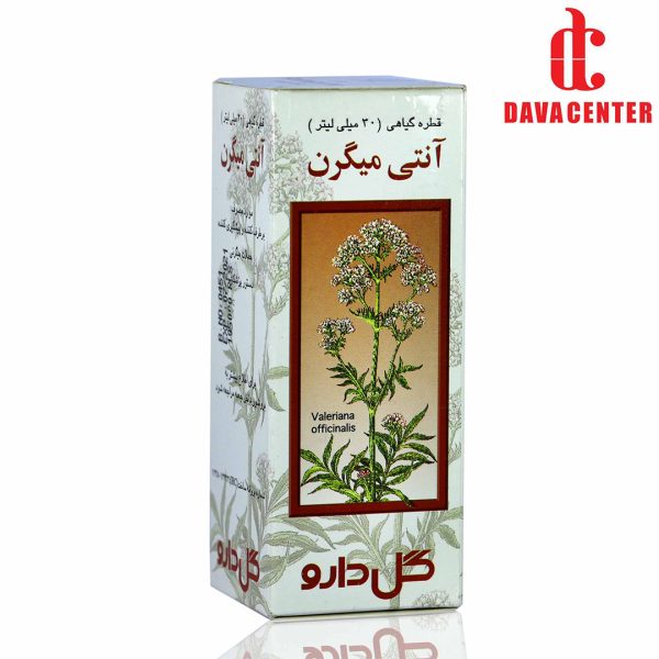 قطره آنتی میگرن گل دارو 30ml