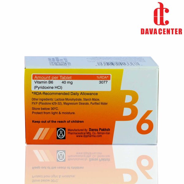 قرص ویتامین B6 40mg