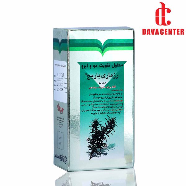 محلول تقویت مو و ابرو رزماری باریج 30ml