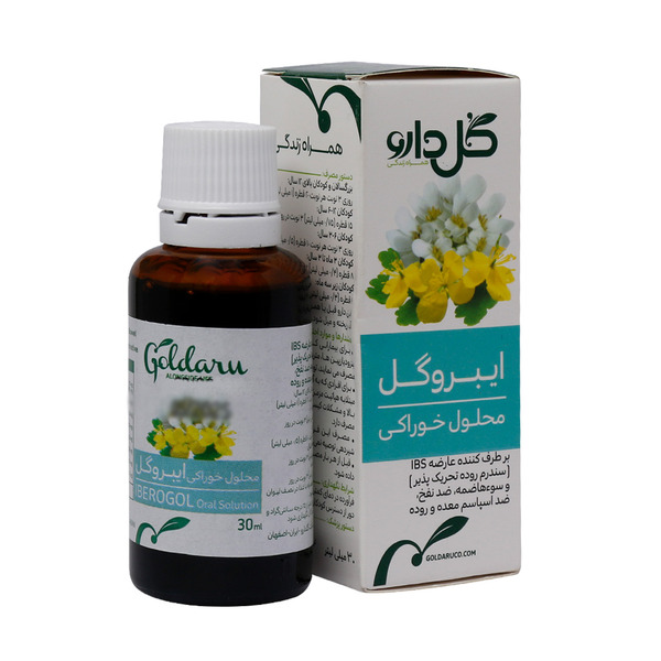 قطره خوراکی ایبروگل گل دارو 30 میلی لیتر