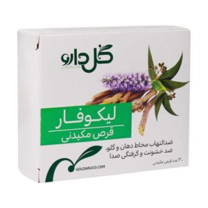 قرص لیکوفار گل دارو 30 عددی